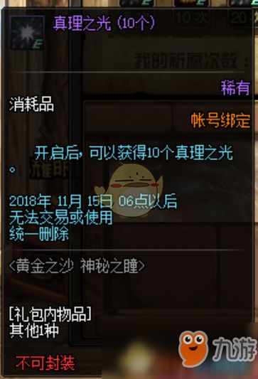 左眼黄金右眼冥瞳短剧全集在线观看  神秘短剧，左眼黄金右眼冥瞳全集在线观看--第1张
