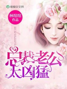 后宫神医太凶猛短剧全集在线观看  后宫神医太凶猛短剧全集在线观看--第1张