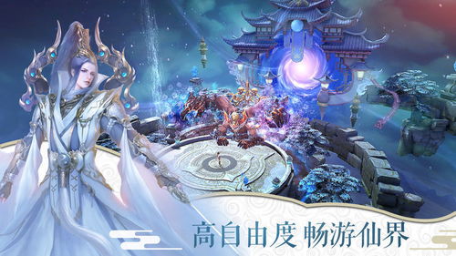 新版修仙十年下山已无敌凌天短剧全集在线观看  新版修仙十年下山已无敌凌天短剧全集在线观看--第1张