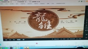 五龙夺嫡废物皇子不装了短剧全集在线观看  五龙夺嫡，废物皇子不装了！短剧全集在线观看--第1张