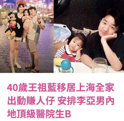 千金宝贝短剧全集在线观看  千金宝贝短剧全集在线观看--第1张