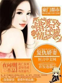 封总的复仇娇妻短剧全集在线观看  封总的复仇娇妻短剧全集在线观看，封总的复仇娇妻，短剧全集在线观看--第1张