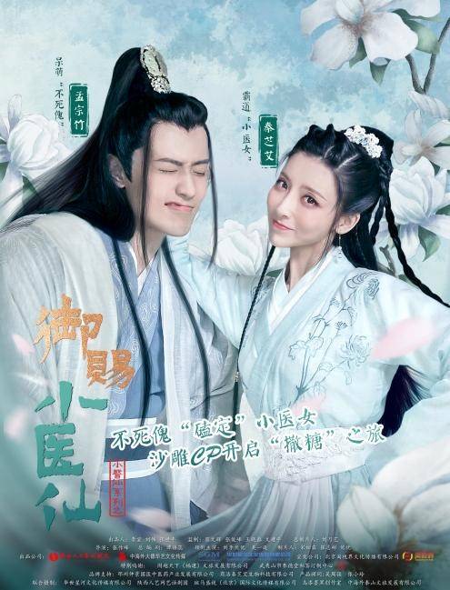 都市小医仙短剧全集在线观看  都市小医仙短剧全集在线观看，都市小医仙短剧在线观看，都市小医仙短剧全集在线观看--第1张