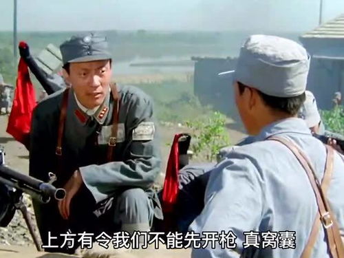 铁骨铮铮徐长生短剧全集在线观看  铁骨铮铮徐长生短剧全集在线观看--第1张