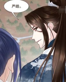 代嫁丞相短剧全集在线观看  代嫁丞相短剧全集在线观看--第1张