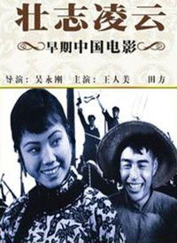 凌云短剧全集在线观看  凌云短剧全集在线观看，凌云短剧全集在线观看，一部引人入胜的短剧集--第1张