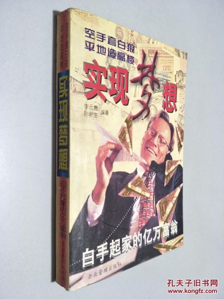 重生八九空手套白狼短剧全集在线观看  重生八九，空手套白狼短剧全集在线观看--第1张