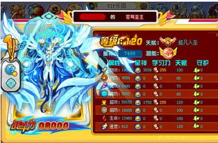 无上龙帝短剧全集在线观看  无上龙帝短剧全集在线观看，无上龙帝短剧全集，热血龙帝，震撼登场！--第1张