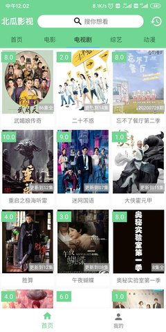 应龙短剧全集在线观看  应龙短剧全集在线观看——精彩纷呈的奇幻世界--第1张