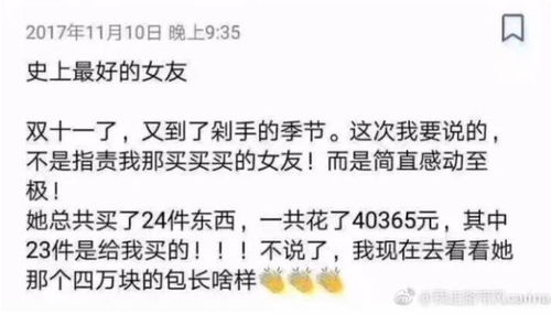你是年少的欢喜短剧全集在线观看  你是年少的欢喜短剧全集在线观看，你是年少的欢喜，短剧全集在线观看--第1张