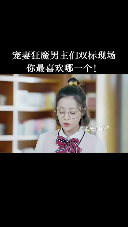 离婚后被宠妻狂魔盯上了短剧全集在线观看  离婚后被宠妻狂魔盯上了短剧全集在线观看，离婚后被宠妻狂魔盯上了，短剧全集在线观看--第1张