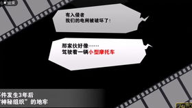 新绝世枭龙《》短剧全集在线观看  新绝世枭龙短剧全集在线观看，新绝世枭龙，短剧全集在线观看，一部充满悬念和惊喜的短剧--第1张
