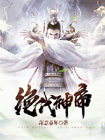 战龙神尊小长篇短剧全集在线观看  战龙神尊小长篇短剧全集在线观看，战龙神尊小长篇短剧全集在线观看，战龙神尊传奇--第1张