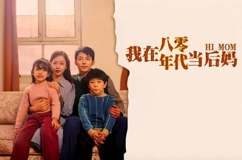 苏少的掌中之物短剧全集在线观看  苏少的掌中之物短剧全集在线观看，苏少的掌中之物，短剧全集在线观看--第1张