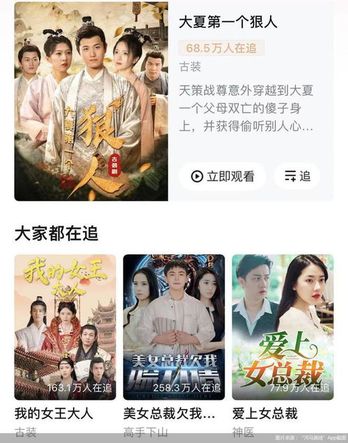 重生之财源滚滚短剧全集在线观看  重生之财源滚滚短剧全集在线观看--第1张