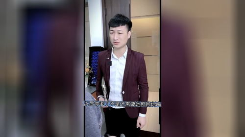 喜欢你的第十年短剧全集在线观看  喜欢你的第十年短剧全集在线观看--第1张