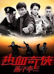重启风云再起短剧全集在线观看  重启风云再起短剧全集在线观看，风云再起，重启风云短剧全集在线观看--第1张
