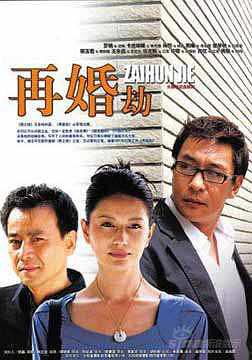爱你从未是救赎短剧全集在线观看  爱你从未，短剧全集在线观看--第1张
