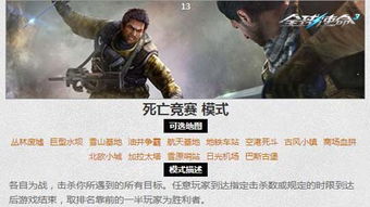 全球末日我成了救世主王宇峰岳雨婷短剧全集在线观看  全球末日，我成了救世主——王宇峰岳雨婷短剧全集在线观看，全球末日，救世主王宇峰岳雨婷短剧全集在线观看--第1张