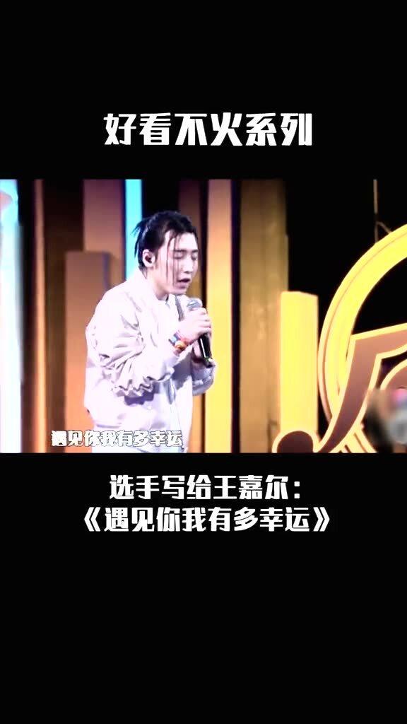 多幸运遇见你短剧全集在线观看  多幸运遇见你短剧全集在线观看--第1张