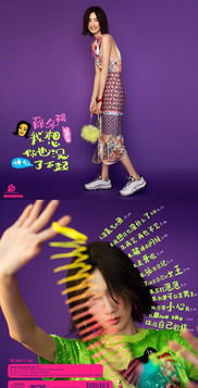 重回千禧年短剧全集在线观看  重回千禧年，短剧全集在线观看，重回千禧年，短剧全集在线观看--第1张