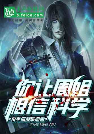 狂飙之至尊神瞳短剧全集在线观看  狂飙之至尊神瞳短剧全集在线观看，狂飙之至尊神瞳，开局捡漏--第1张
