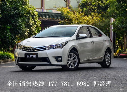 卡罗拉油电混合车型报价及图片_卡罗拉油电混合车型报价及图片及价格--第1张
