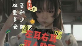 腹黑姐姐撩又飒短剧全集在线观看  腹黑姐姐撩又飒短剧全集在线观看，腹黑姐姐撩又飒短剧全集在线观看，姐姐的魅力无法挡--第1张