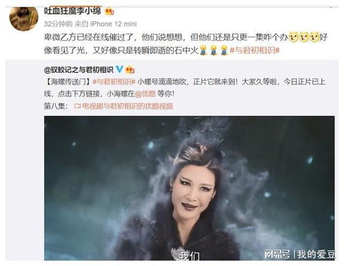 君少别虐了夫人才是你的白月光短剧全集在线观看  君少，别虐了夫人，才是你的白月光短剧全集在线观看--第1张