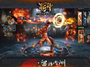 AA绝地战龙斩神短剧全集在线观看  AA绝地战龙斩神短剧全集在线观看，AA绝地战龙斩神短剧全集，热血对决--第1张