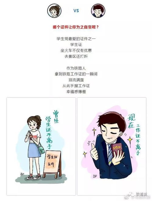 我嫁给了一条咸鱼短剧全集在线观看  我嫁给了一条咸鱼短剧全集在线观看，嫁给咸鱼，短剧全集在线观看--第1张