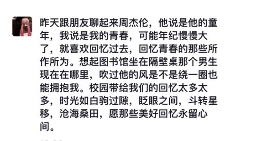 对你讲不出再见短剧全集在线观看  对你讲不出再见短剧全集在线观看--第1张