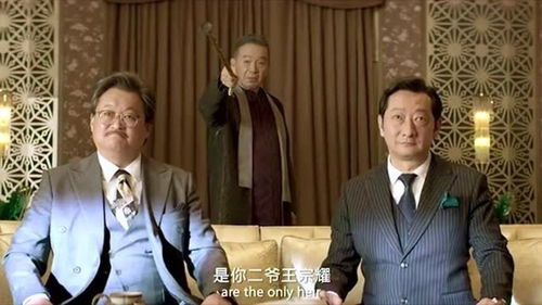 天选首富继承人短剧全集在线观看  天选首富继承人短剧全集在线观看--第1张