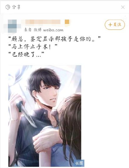 分手后嫁给渣男他小叔短剧全集在线观看  分手后嫁给渣男他小叔短剧全集在线观看，分手后嫁给渣男他小叔短剧，重生后我嫁给了渣男他小叔--第1张
