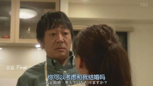 痴傻千金三叔宠我入骨于龙杨咩咩短剧全集在线观看  痴傻千金三叔宠我入骨于龙杨咩咩短剧全集在线观看，痴傻千金三叔宠我入骨，龙杨咩咩短剧全集在线观看--第1张