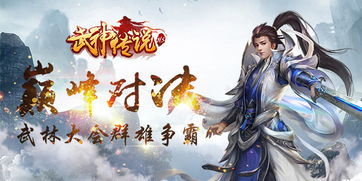 轩辕医圣轩辕传说短剧全集在线观看  轩辕医圣轩辕传说短剧全集在线观看--第1张