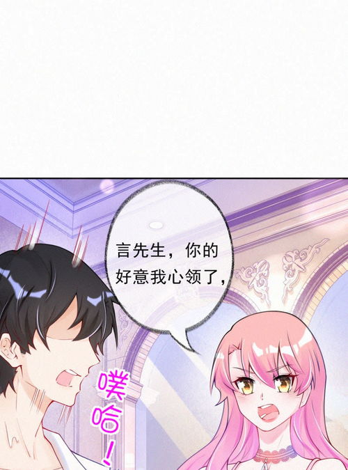 婚然天成天才萌娃碰瓷找妈咪短剧全集在线观看  婚然天成天才萌娃碰瓷找妈咪短剧全集在线观看--第1张