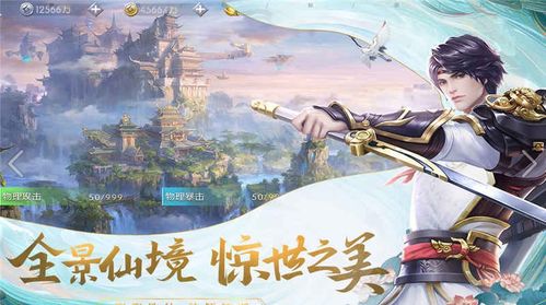 极品武道医仙短剧全集在线观看  极品武道医仙短剧全集在线观看，极品武道医仙全集在线观看，短剧精品--第1张