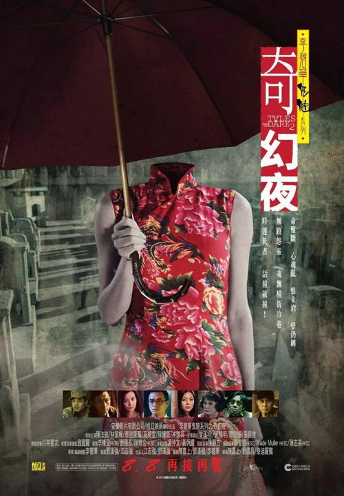 祁总夫人被你逼疯了短剧全集在线观看  祁总夫人被你逼疯了短剧全集在线观看--第1张
