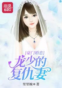升龙我本豪门短剧全集在线观看  升龙我本豪门短剧全集在线观看--第1张