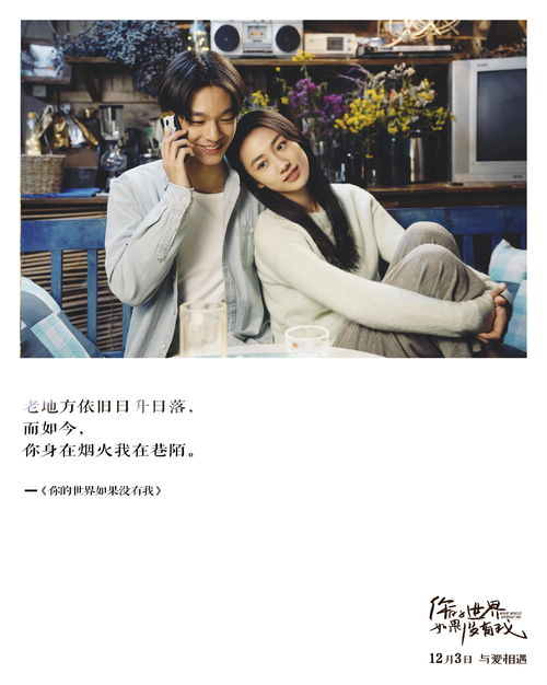 从你的全世界错过安小姐我的世界不能没有你短剧全集在线观看  从你的全世界错过安小姐，我的世界不能没有你——短剧全集在线观看，从你的全世界错过，我的世界只有你--第1张