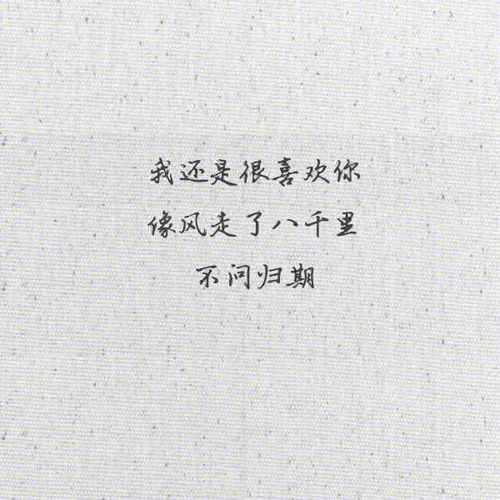 新版爱你不问归期短剧全集在线观看  新版爱你不问归期短剧全集在线观看--第1张