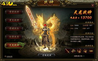 龙国战神短剧全集在线观看  龙国战神短剧全集在线观看--第1张