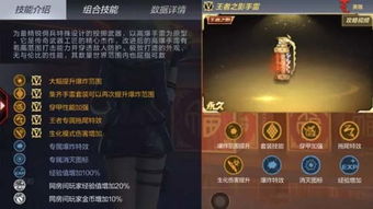荣耀至尊之王者出山短剧全集在线观看  荣耀至尊之王者出山短剧全集在线观看，荣耀至尊之王者出山，短剧全集在线观看--第1张