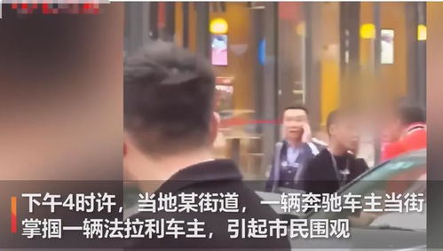 新不装了我是富二代短剧全集在线观看  新不装了我是富二代短剧全集在线观看--第1张