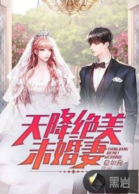 天降七个未婚妻长篇短剧全集在线观看  天降七个未婚妻，长篇短剧全集在线观看，七个未婚妻，天降奇缘--第1张