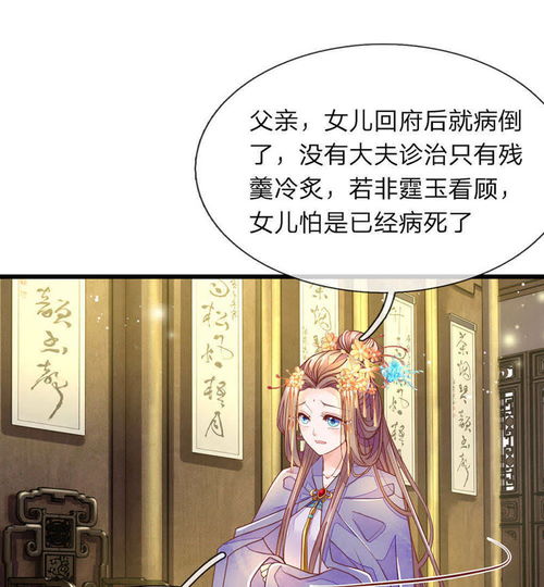 老爹是神医？怎么不知道短剧全集在线观看  老爹是神医？怎么不知道短剧全集在线观看，老爹是神医？神秘医术引爆全城--第1张