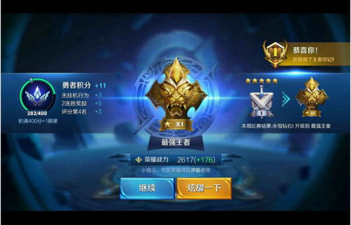 傲世君王短剧全集在线观看  傲世君王短剧全集在线观看，傲世君王短剧全集在线观看，一部颠覆传统的古装短剧--第1张