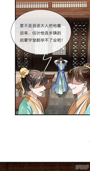 史上第一纨绔短剧全集在线观看  史上第一纨绔短剧全集在线观看--第1张