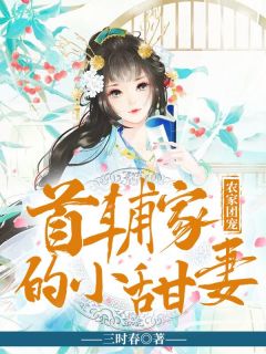 团宠女王短剧全集在线观看  团宠女王短剧全集在线观看--第1张